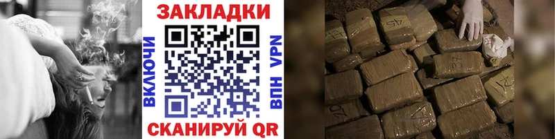 Где купить наркоту Голицыно ГАШ  Канабис  Мефедрон 