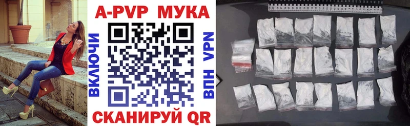 как найти закладки Голицыно APVP СК