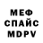 КЕТАМИН VHQ Gregor Bezruk