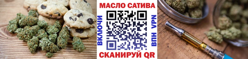 Cannafood марихуана  Голицыно 