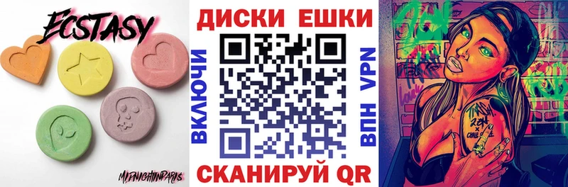 Экстази VHQ  Голицыно 