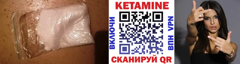 кракен ССЫЛКА  Голицыно  КЕТАМИН ketamine 