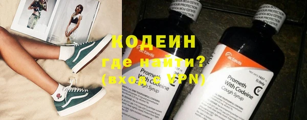 эйфоретик Магас