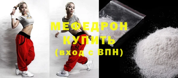 амфетамин Майский