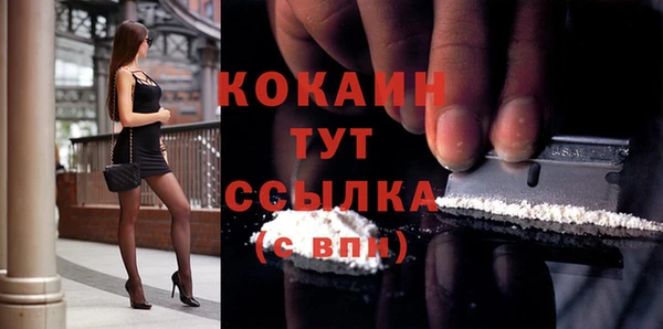 альфа пвп VHQ Магадан