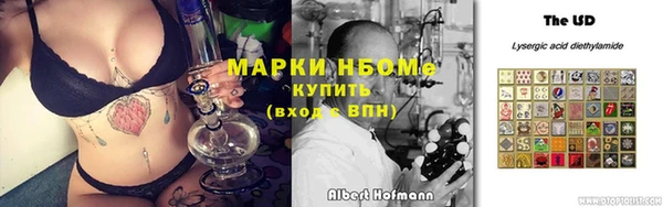 эйфоретик Магас