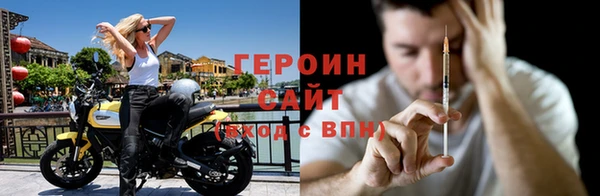 эйфоретик Магас