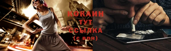 альфа пвп VHQ Магадан