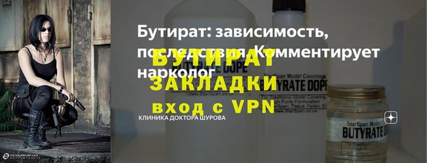 амфетамин Майский