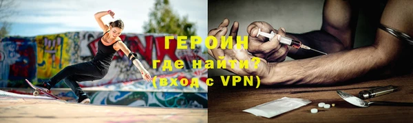 бутират Верхний Тагил