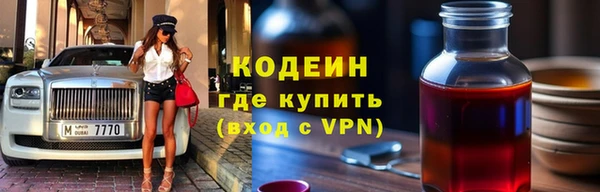 альфа пвп VHQ Магадан