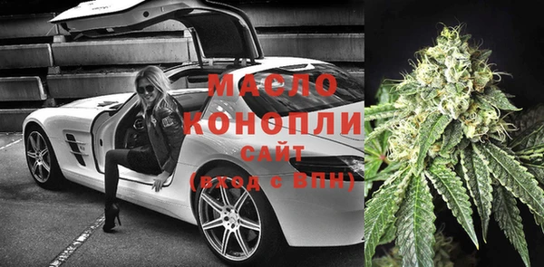амфетамин Майский