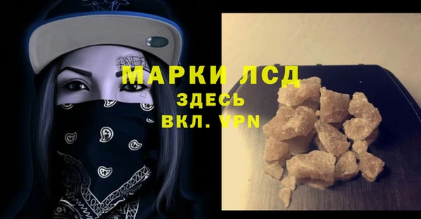 эйфоретик Магас