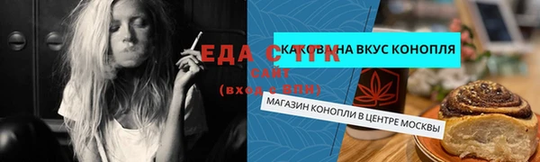 амфетамин Майский