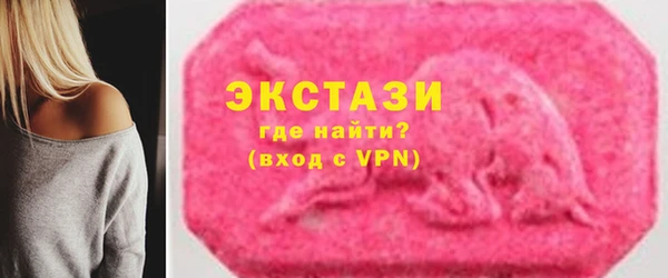альфа пвп VHQ Магадан