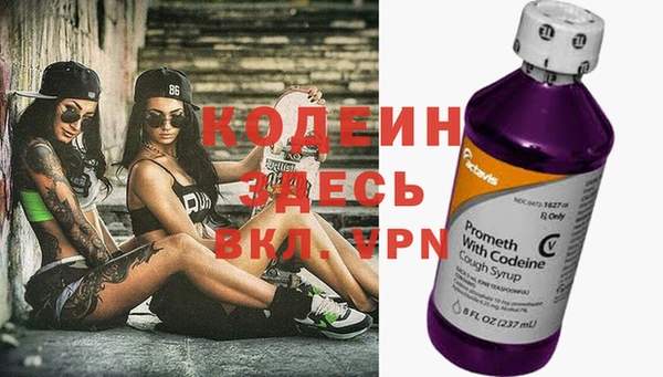 амфетамин Майский