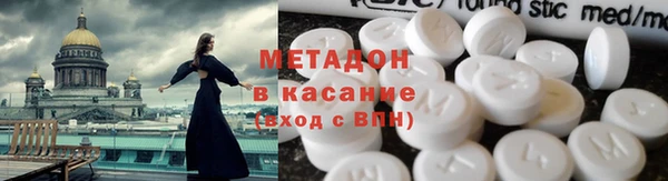 эйфоретик Магас