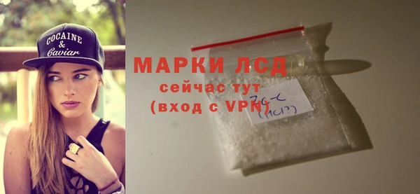 амфетамин Майский