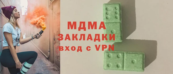 эйфоретик Магас