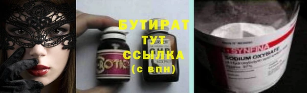 амфетамин Майский