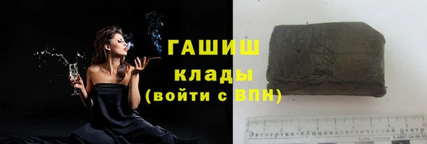 альфа пвп VHQ Магадан