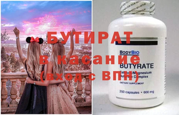 амфетамин Майский