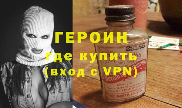 эйфоретик Магас