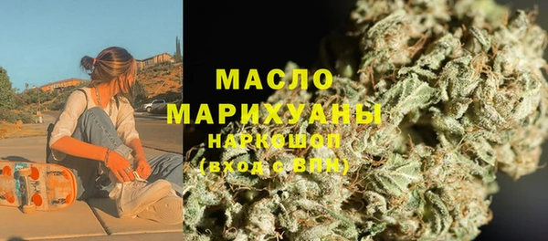 амфетамин Майский
