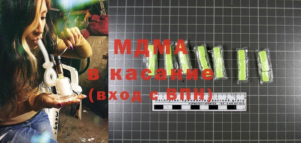 альфа пвп VHQ Магадан