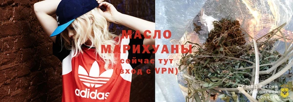 альфа пвп VHQ Магадан