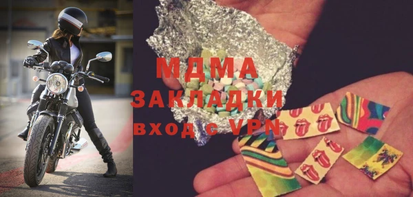 альфа пвп VHQ Магадан