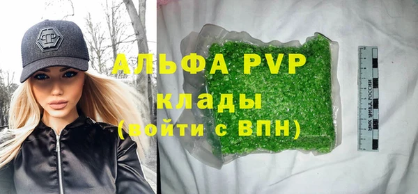 амфетамин Майский