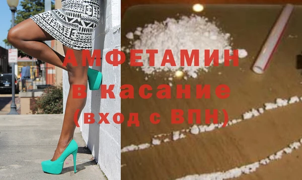 альфа пвп VHQ Магадан