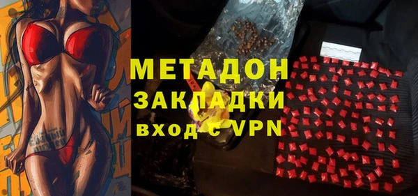 альфа пвп VHQ Магадан