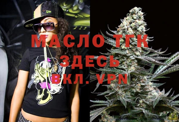 амфетамин Майский