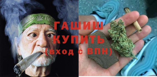 бутират Верхний Тагил