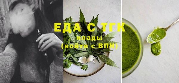 эйфоретик Магас