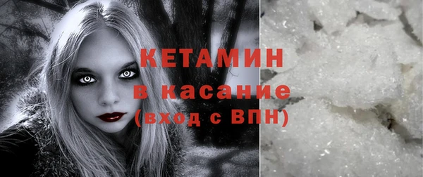 эйфоретик Магас
