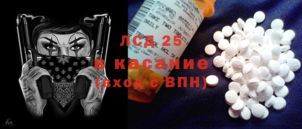 эйфоретик Магас