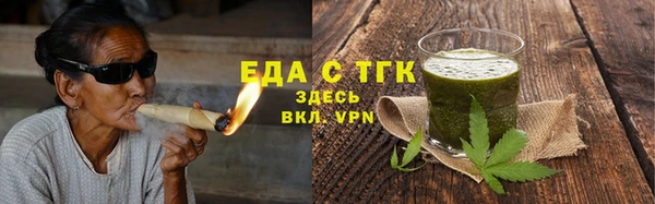 эйфоретик Магас