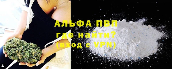 альфа пвп VHQ Магадан
