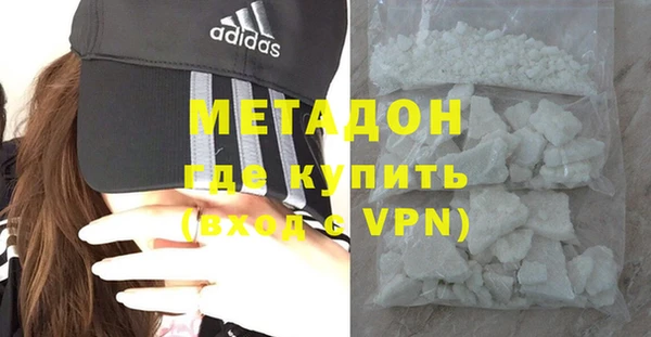 альфа пвп VHQ Магадан