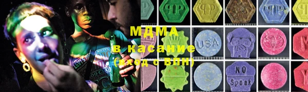 амфетамин Майский