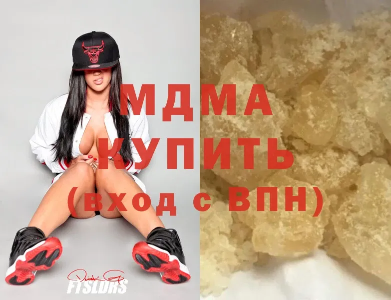 MDMA Molly  Голицыно 