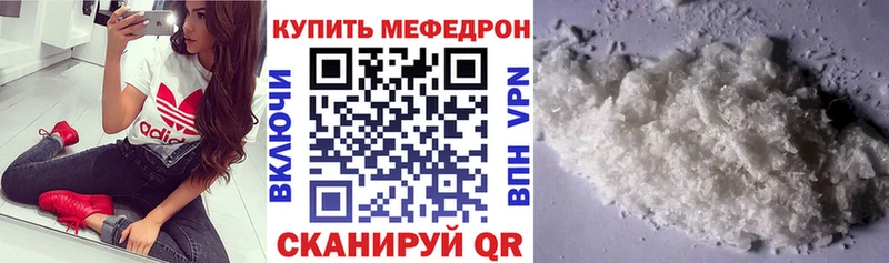 kraken маркетплейс  хочу   Голицыно  МЕФ 4 MMC 