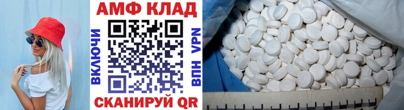 Первитин винт  магазин продажи наркотиков  Голицыно 
