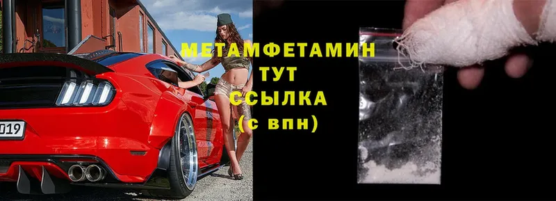 что такое наркотик  Голицыно  МЕТАМФЕТАМИН витя 