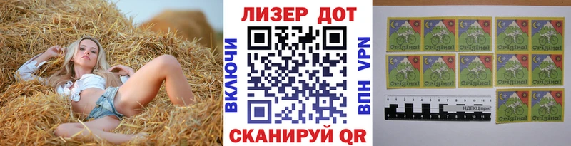 kraken   Голицыно  Марки 25I-NBOMe 1,8мг 