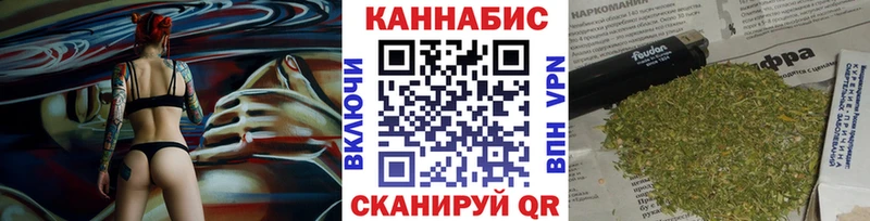 закладки  Голицыно  Бошки марихуана гибрид 